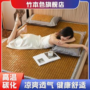竹本色夏季麻将凉席竹席折叠双人1.8m床垫麻将席宿舍单人席子竹块