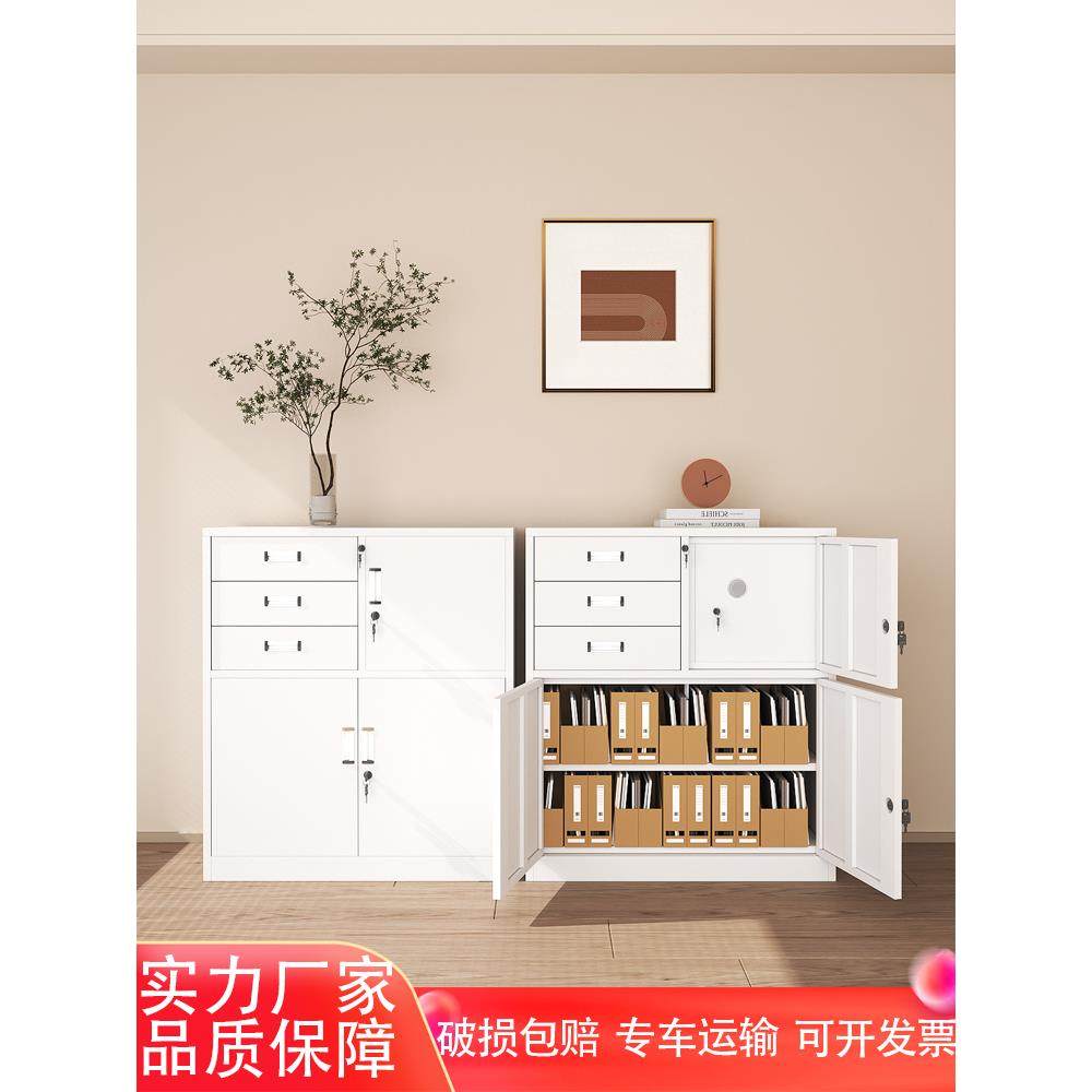 办公室文件柜铁皮柜密码锁矮柜抽屉带锁车间钢制工具柜资料档案柜