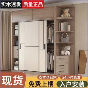 柜子2023款 衣柜家用卧室实木简易组装 移门衣橱储物收纳柜儿童定制