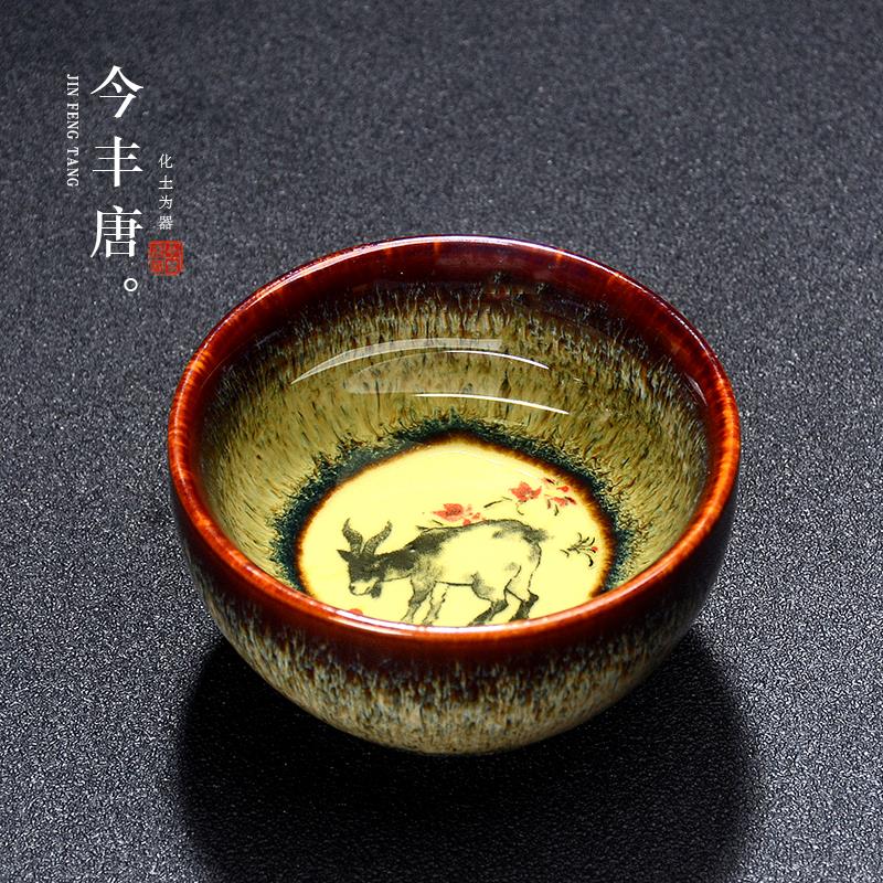 窑变建盏天目茶杯釉下彩陶瓷品名杯12生肖茶盏家用均窑主人杯茶盏