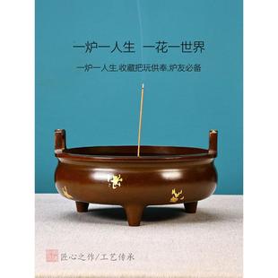 纯铜香炉线香炉檀香炉供佛焚香家用室内沉香苏工做旧款黄铜香薰炉