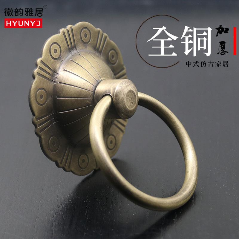 中式仿古门拉手铜门环复古铜把手老式柜门黄铜拉环实木衣柜拉手