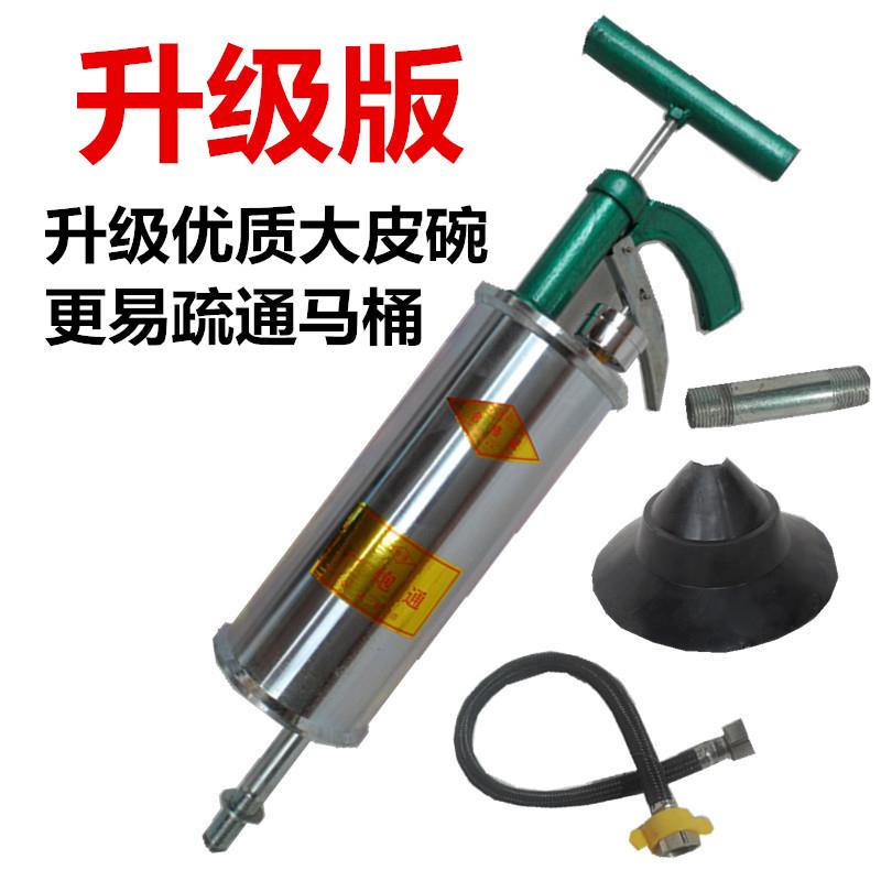 版马桶一炮通地漏一吹通管道一打通气动型疏通器下水堵塞疏通机