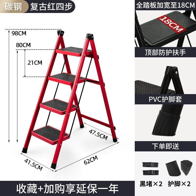 艾瑞科【家用2023新款梯】可折叠梯子 家用登高 三步梯四步梯