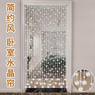 饰家用珠链免打孔 门帘现代简约卧室水晶珠帘隔断帘客厅玄关过道装