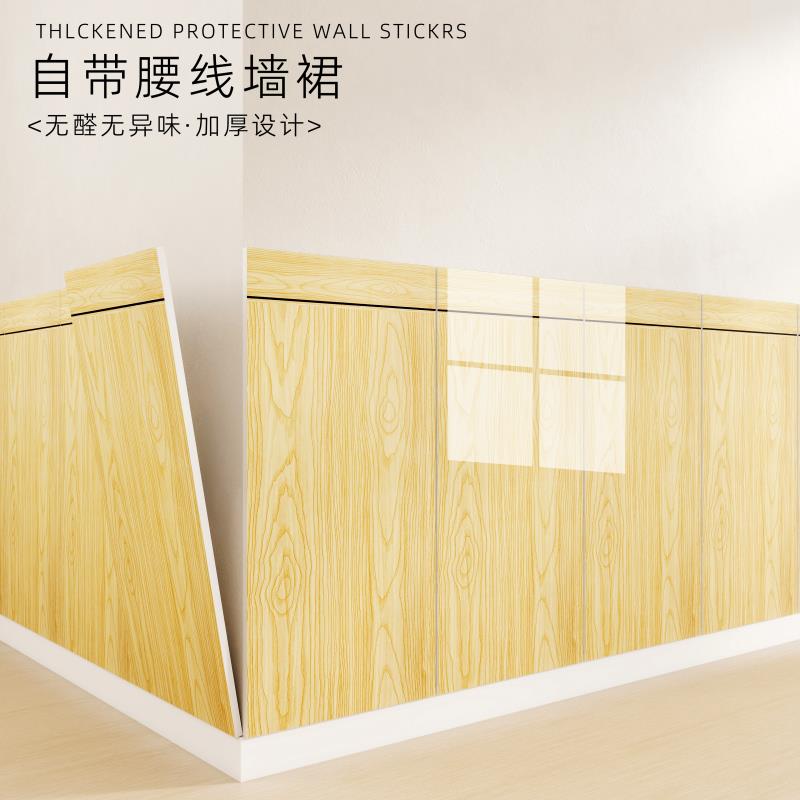 木纹铝塑板加厚墙裙护墙板厚餐厅墙纸店铺装修仿瓷砖墙贴纸自粘