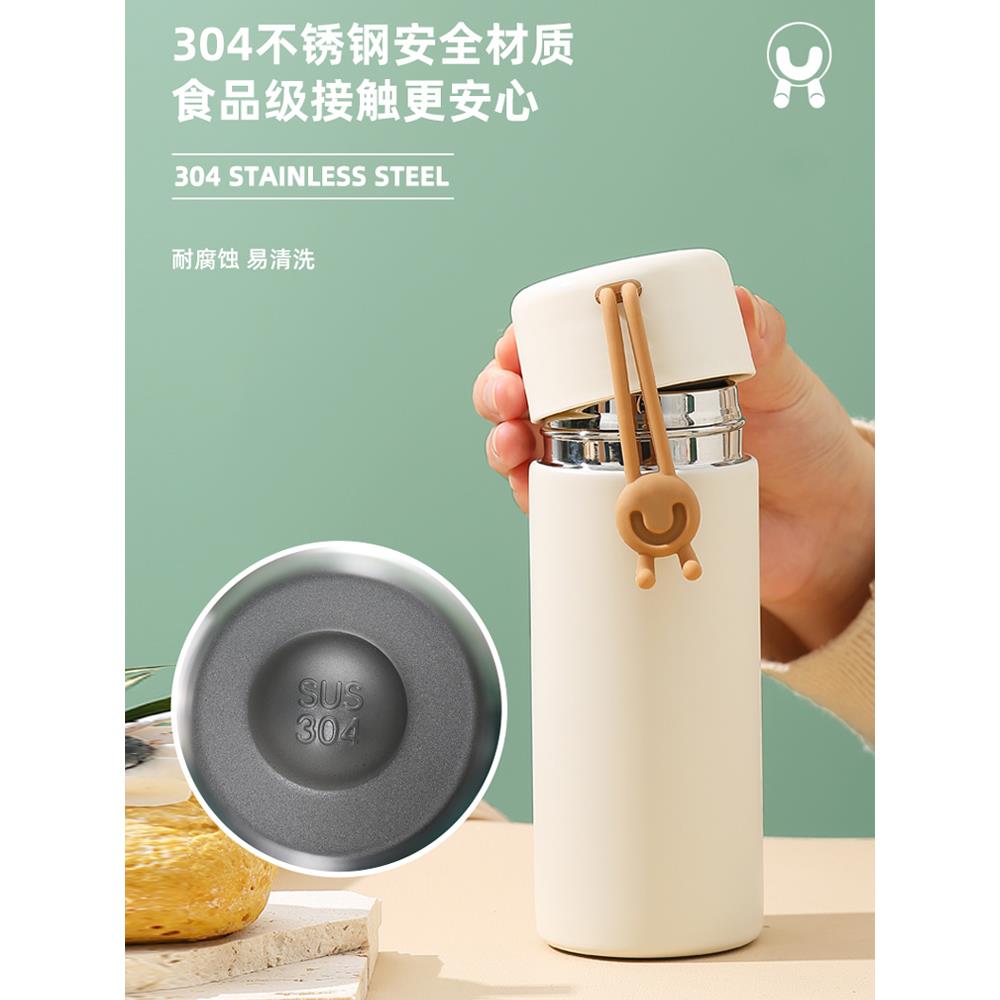 高颜值保温杯女生风可爱水杯网红小巧便携泡茶杯生日礼品杯子