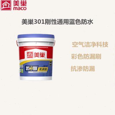 美巢坊水固301无添加蓝色通用防水浆料 墙地面卫生间阳台防水涂料