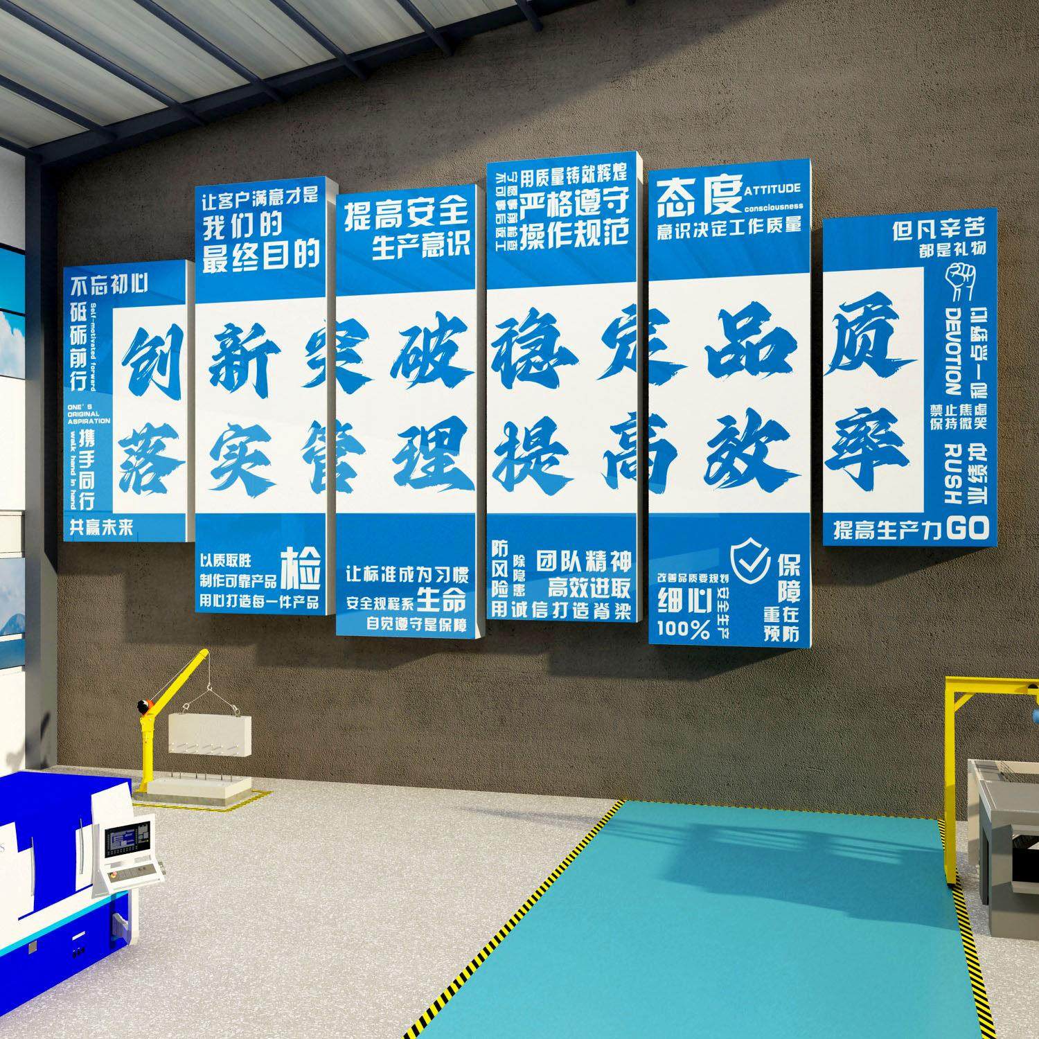 安全生产车间质量标语警示宣传牌工厂房企业文化墙贴纸办公室装饰,家居饰品,软装墙贴,淘宝优惠券,粉丝福利购,淘宝优惠卷