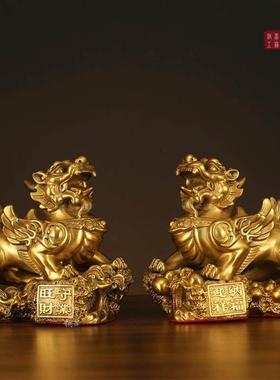 黄铜纳财貔貅摆件招财进宝四方纳财客厅办公桌装饰店铺开业礼物
