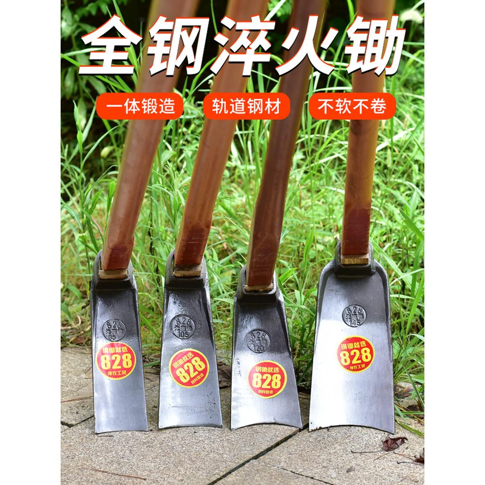 锄头除草多功能农用工具大全老式农具家用种菜种地开山翻土挖地锄