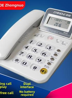 中诺W528办公电话坐式家庭座机独立式无电池来电显示双键存储器