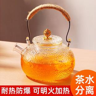 玻璃茶壶泡茶家用耐高温电陶炉煮茶器围炉明火提梁烧水壶养生茶具