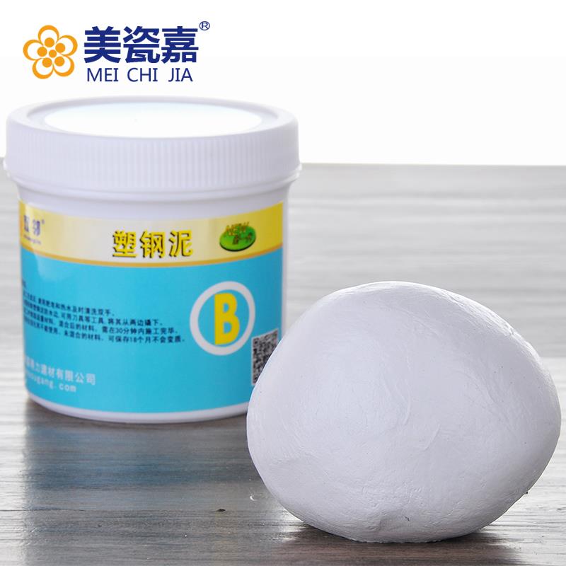 塑钢泥 手捏 手搓型 堵漏防水涂料