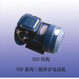 申喜牌排風機專用馬達 4電動機上海應(yīng)達軸流風機電機 100L2 YSF