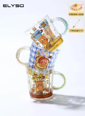 ELYSO星星人杯子高硼硅玻璃杯情侣水杯带盖家用牛奶杯女生日礼物