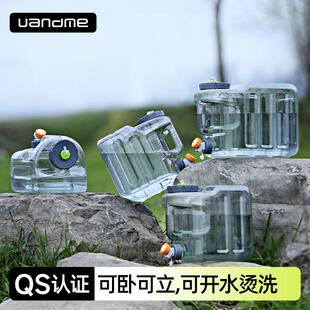 水饮水蓄水箱 户外水桶储水用纯净矿泉水桶带龙头车载家用功夫茶装