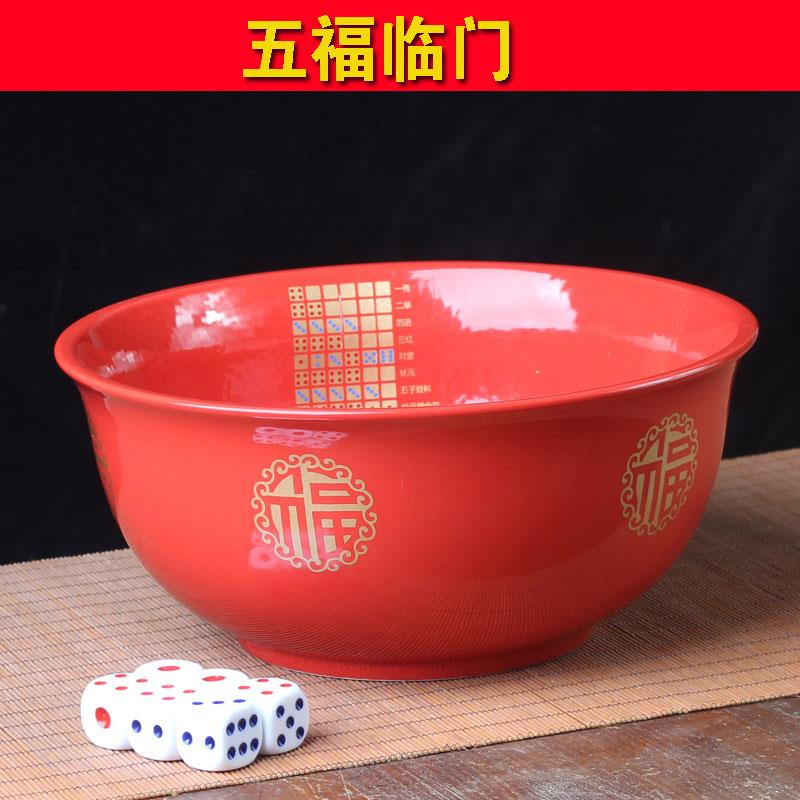 中秋博饼碗大号骰子状元碗道具福建厦门陶瓷9寸10寸12寸五福临门