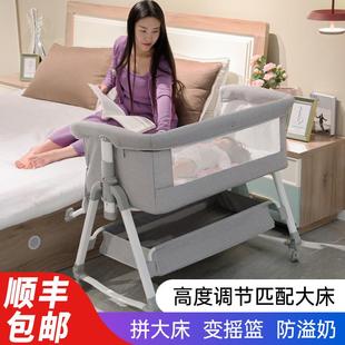 婴儿床欧式 多功能便携式 宝宝床可移动可折叠新生儿摇篮床拼接大床