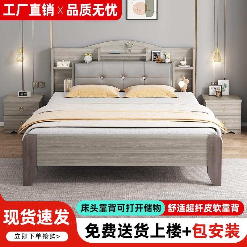 全实木床家用床主卧软包北欧简约单人储物床出租房新中式书架木床