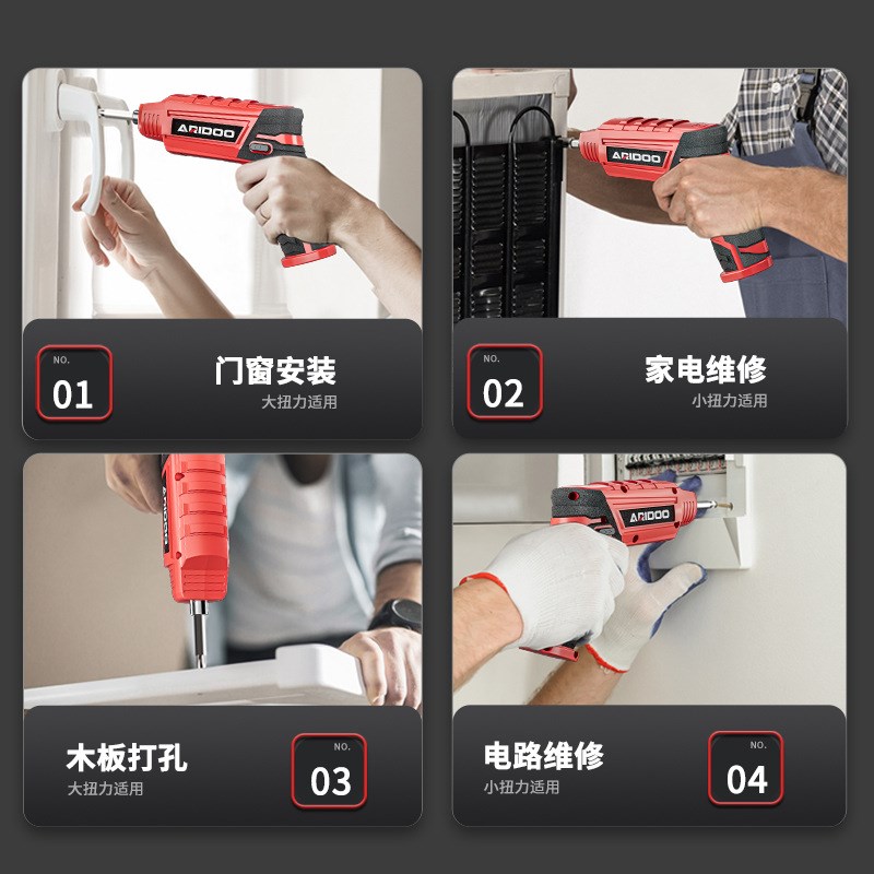 电动螺丝刀充电式小型家用全自动电动钻起子迷你螺丝批工具套装