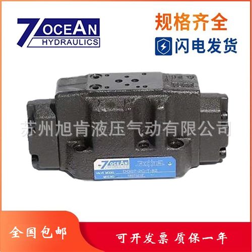 电液换向阀DG08H-E1-5BL/6A/6B-ET-DC24-DN-70-S
