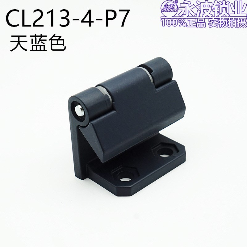 CL213-4二代中置柜门铰链 加厚高压柜合页 锌合金大门铰链