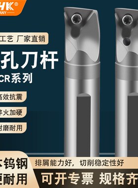 钨钢抗震车刀杆STLCR09 11防震硬质合金内孔车刀STLCR三角形刀杆