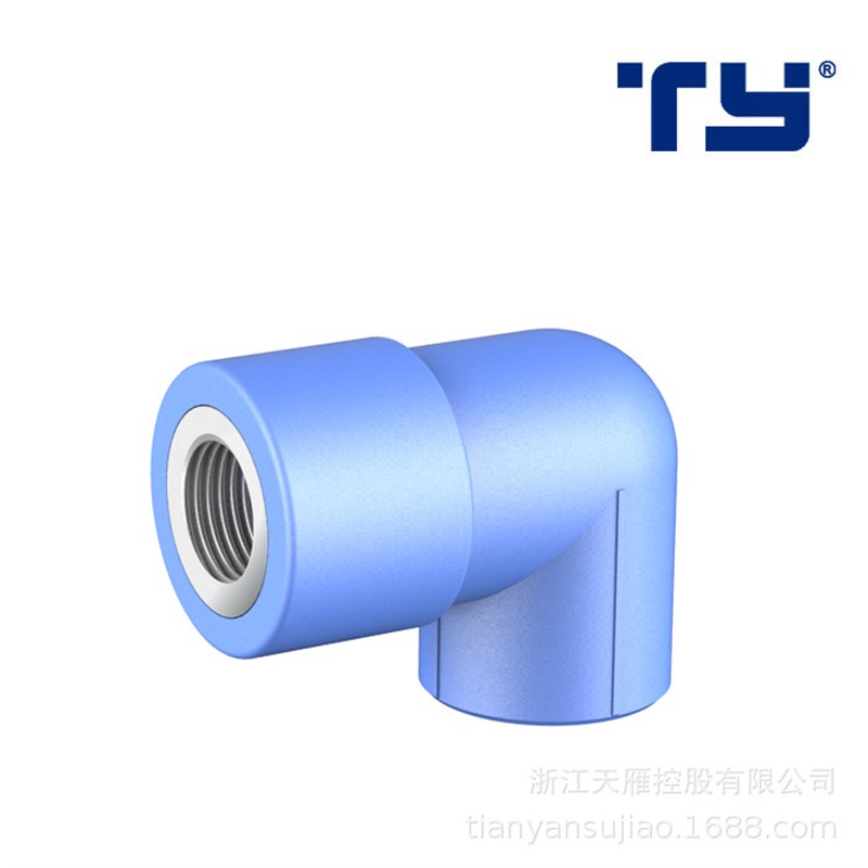 优能PVC-U冷热管材件家装管材 铜螺纹90度弯头加长内螺纹弯头