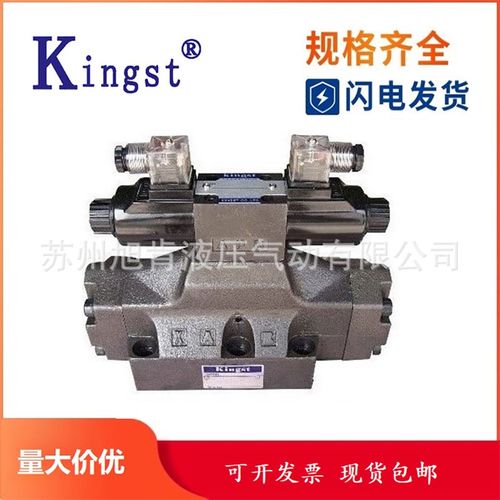 金油压KINGST电液换向阀DSHG-3C4/3C3-04/06-P/N-D2