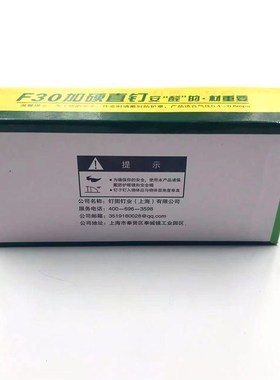 f30汽排钉直钉家具钉装潢钉F50F38F30F25F20F15F10F08F05气动枪钉