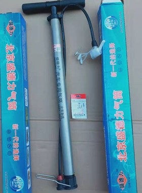 便携式自行车打气筒脚踩打气筒篮球打气筒脚踏气筒香槟金量大从优