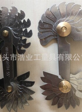 WHITWORTH55度英制螺纹规4-62G28片铜平板螺帽牙形样板