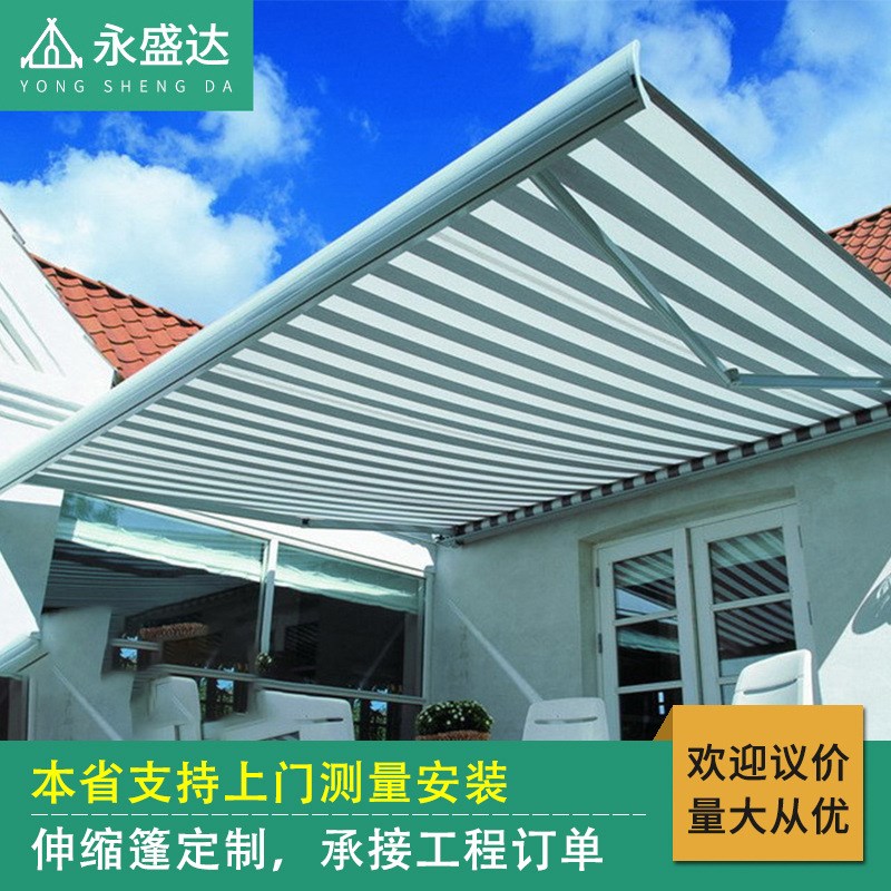 伸缩彩色遮阳篷自动伸缩铝合金曲臂阳台活动雨棚 户外用品伸缩篷