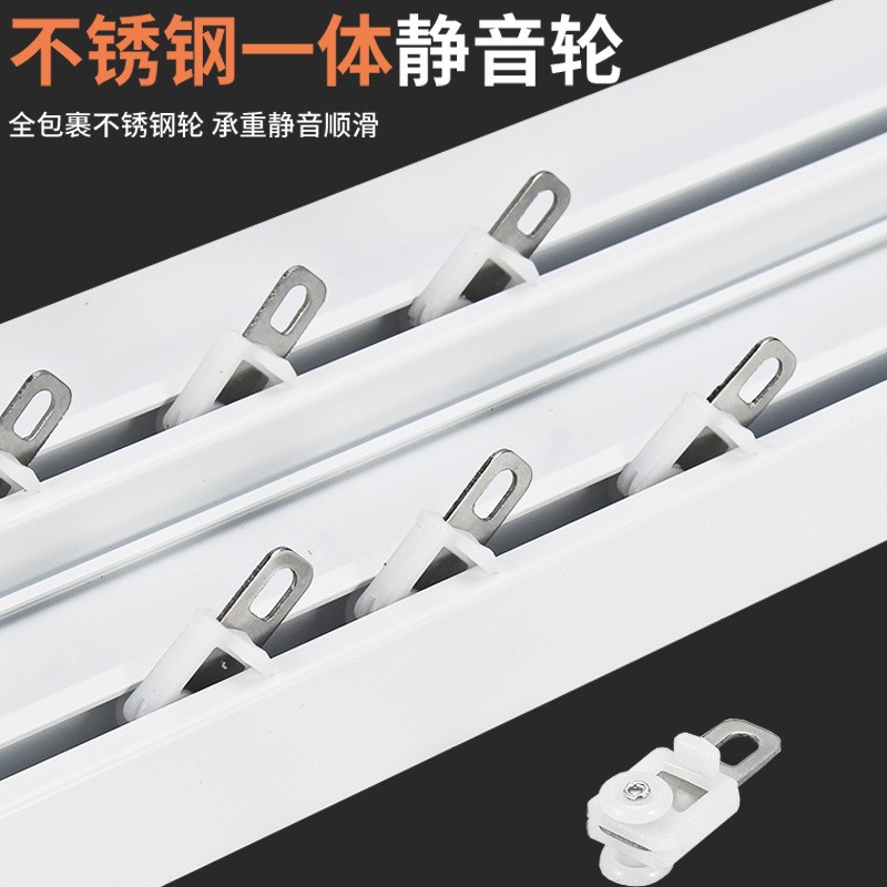 窗帘盒遮挡板成品铝合金导轨滑轮顶装挂钩一体式单轨双轨滑轨轨道