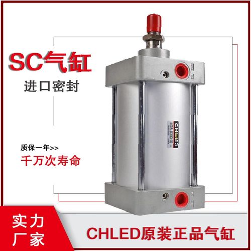 雷尔达气缸SC40X50X63X80*50磁性标准气缸SC100/125*200-S