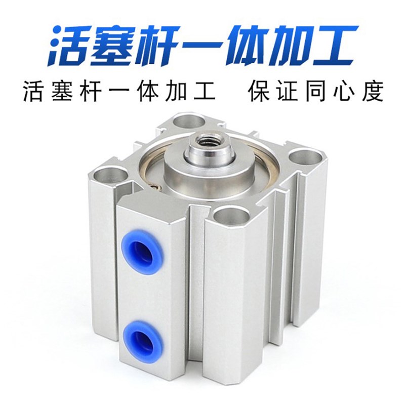 薄款气缸SDA12X16X20X25X32X40X50X63X80*25-S-B小型气动缸内外牙