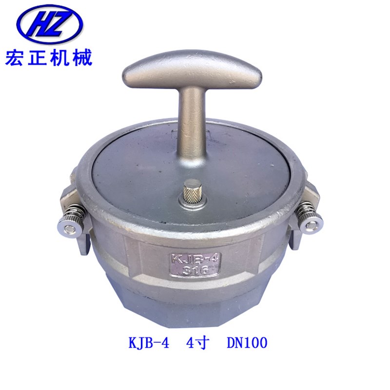 现货供应4寸不锈钢槽车接头  KJB-4不锈钢接头 DN100 KJB快速接头