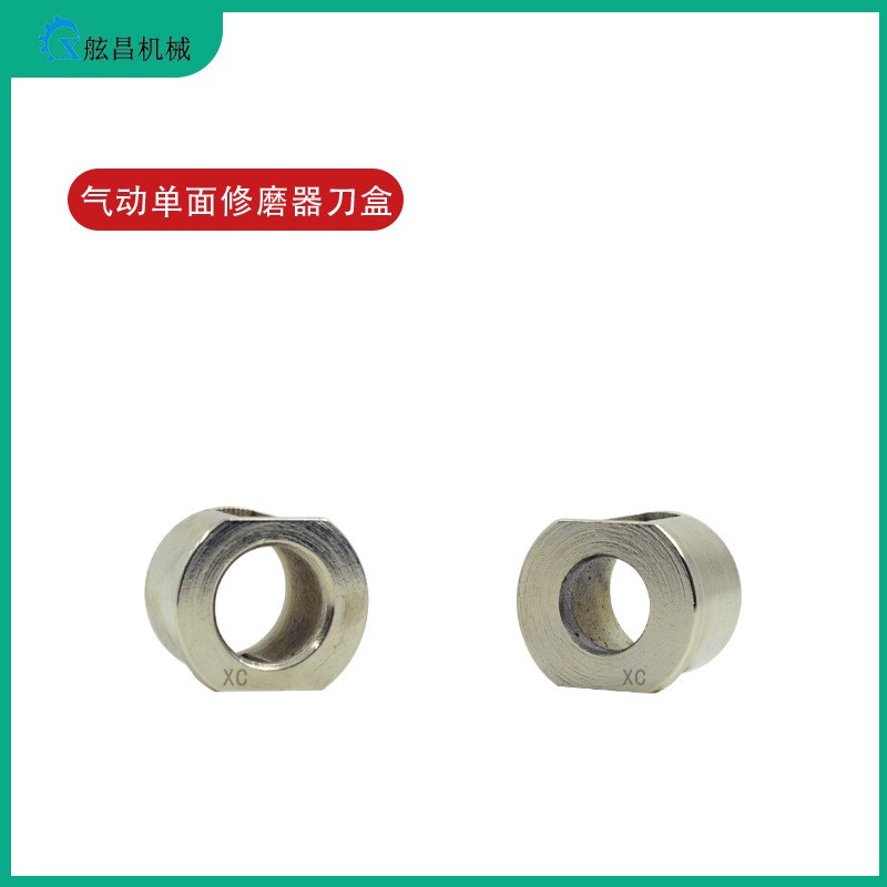 厂家销售 各种气动修磨器 使用修磨器 刀盒 刀架 刀套 舷昌极动