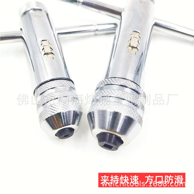棘轮丝锥绞手正反可调节丝攻扳手T型加长铰手m3-m8 m5-m12