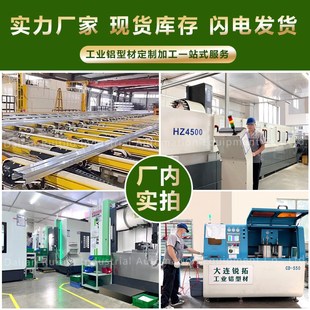 银白光亮面铝型材 工业铝型材8080重型加厚铝型材自动化框架组装