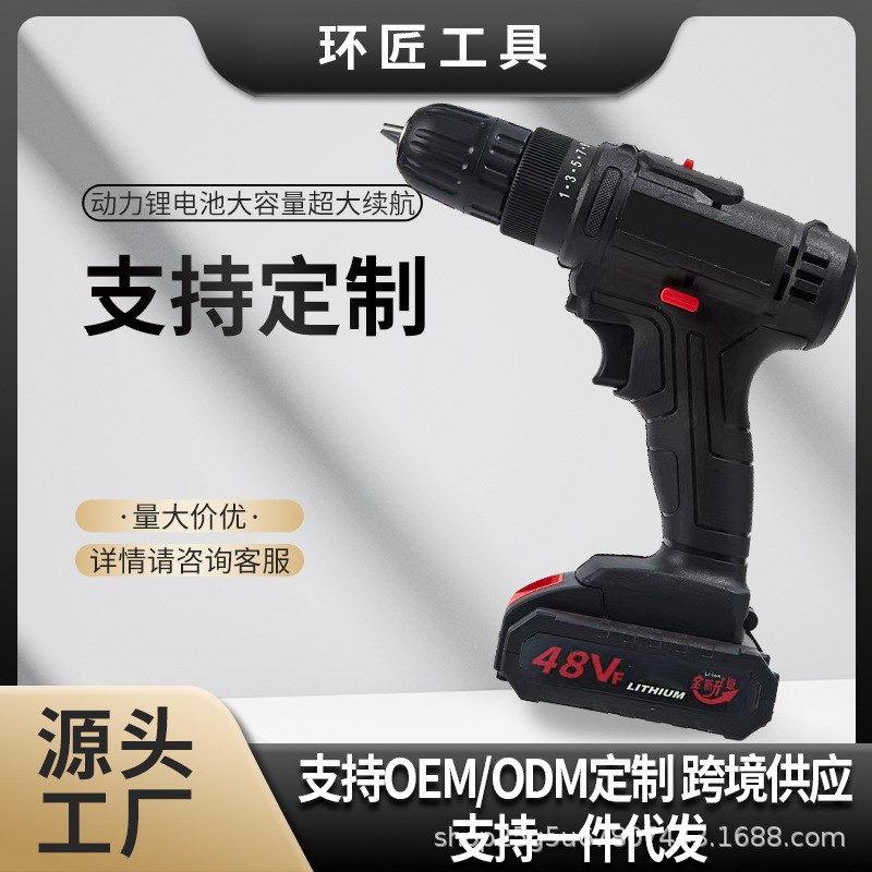 工业级超大功率手电钻锂电双速充电钻冲击钻家用多功能电动螺丝刀