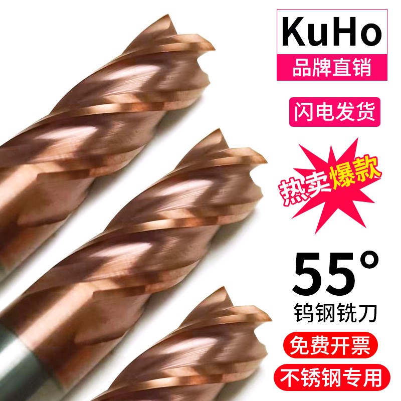 56度小数点钨钢铝用铣刀 立铣刀D1.1/D1.2/D1.3/D1.4/D1.6