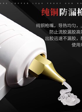 大功率可调恒温热熔胶枪150W130W100W DIY粘纸箱工业高温手工11MM