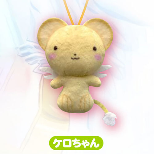 预购扭蛋魔法使棉花娃娃