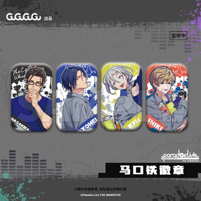 预订【售完无补】Paradox