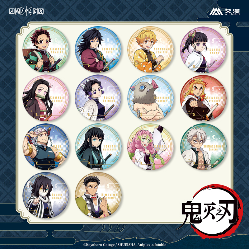 现货之刃周边吧唧动漫徽章无一鬼