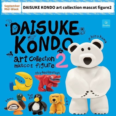 CreativeDaisukeQualiaAnimalP2