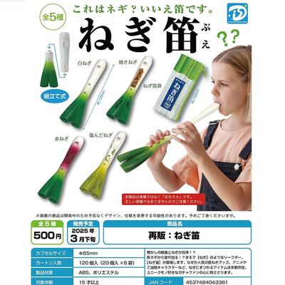 incubationDream预订正版洋葱扭