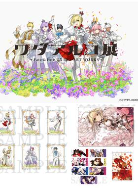 预订    ワダアルコFGO fate wada展 flowerparade B组通贩 1